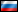 Pontes - Русский